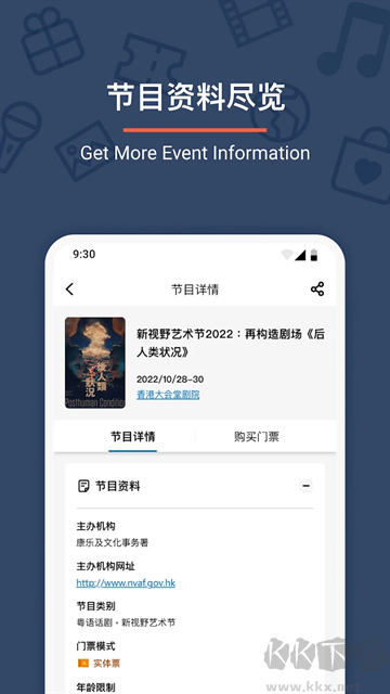 城市售票网下载_城市售票网2025最新版v1.3.4安卓版下载