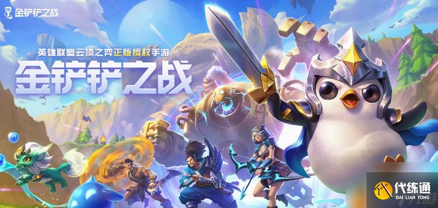 金铲铲之战幽魂法师要怎么打?_金铲铲之战幽魂法师