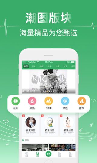 y2002下载_Y2002音乐app官方最新版v2.7.1.7免费app下载