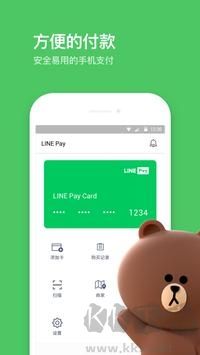 LINE下载_line官方正版v8.4.0下载