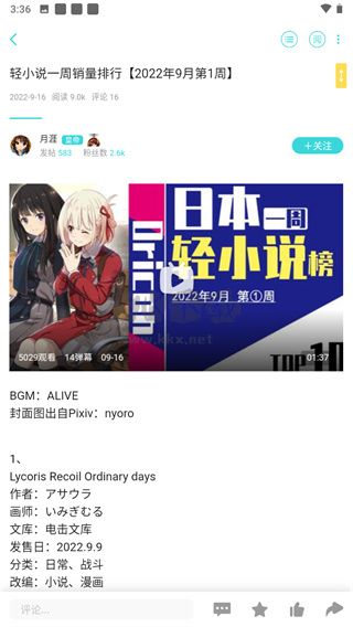 轻之国度下载_轻之国度app官方版v0.1.1手机app下载