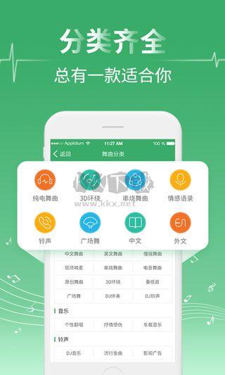 y2002下载_Y2002音乐app官方最新版v2.7.1.7免费app下载