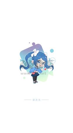 异次元下载_异次元app官方最新版v2.4.2手机app下载