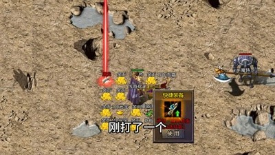 屠龙传说礼包兑换码真实—9377官方礼包码大全_屠龙传说 9377