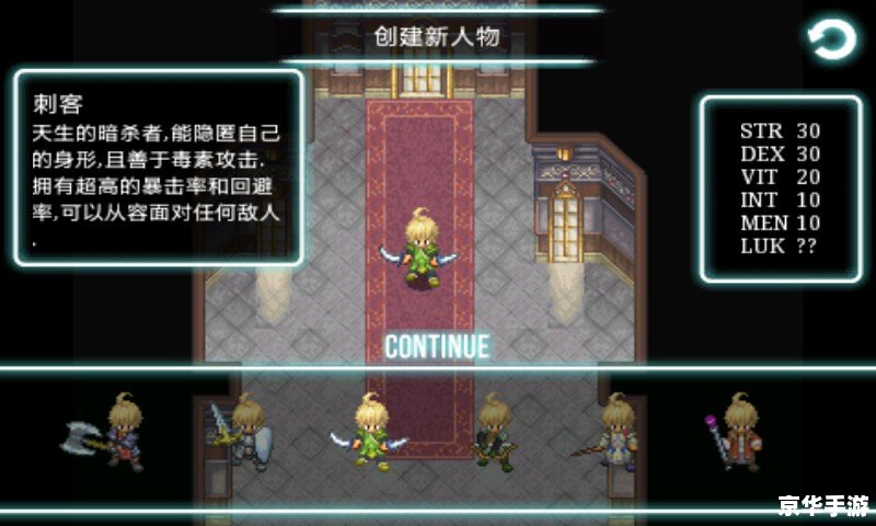 艾诺迪亚3修改教程：打造个性化游戏体验
