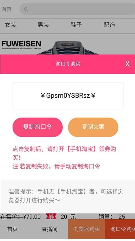 优购下载_优购v11.11.6免费app下载
