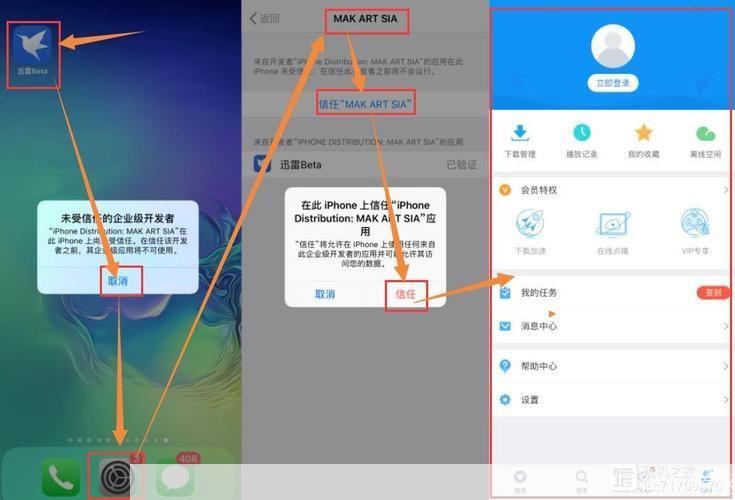 迅雷单机游戏怎么安装: 详细步骤教你如何安装迅雷单机游戏