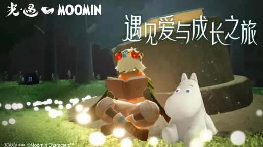 光遇全物品下载_sky光遇全物品版v0.13.0软件下载