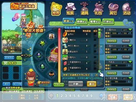 QQ三国黄金宝箱揭秘:隐藏的宝藏与游戏魅力