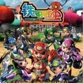 铁甲威虫游戏下载_铁甲威虫骑刃王游戏v2022安卓版推荐下载