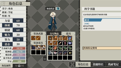 人格解体下载_人格解体最新版v1.0安卓版下载