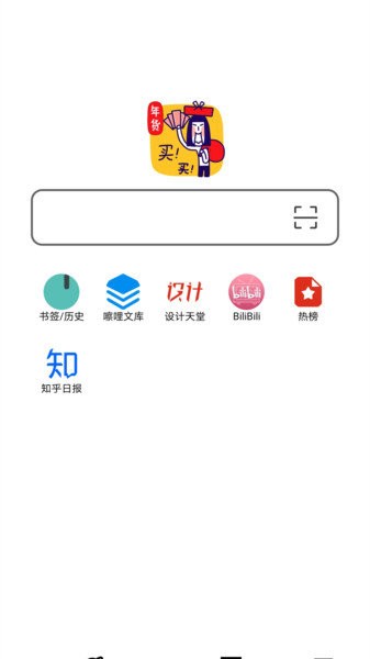 书签地球下载_书签地球v2.1.1安卓版下载