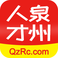 大泉州人才网下载_大泉州人才网v1.0.33软件下载