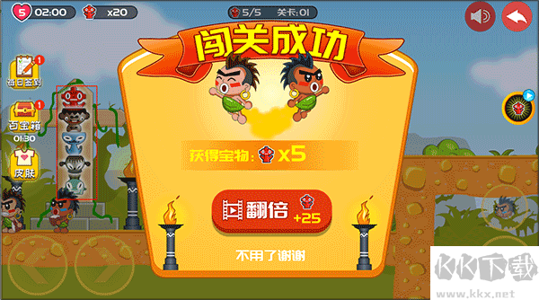 屁王兄弟双人版下载_屁王兄弟双人版v1.0.0手机app下载