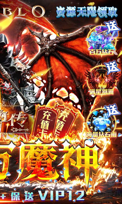 天神传下载_天神传(百万破坏神)福利版免费app下载