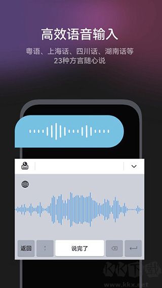 小艺输入法下载_小艺输入法v1.2.10最新版免费app下载