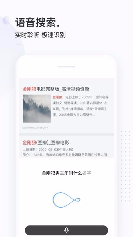 简单搜索下载_简单搜索v3.6.7手机app下载