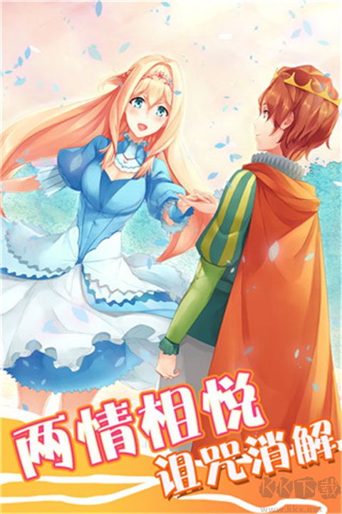 美人鱼下载_美人鱼v1.4.4国际版免费app下载