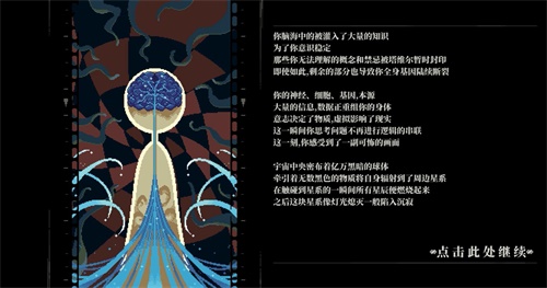 人格解体下载_人格解体最新版v1.0安卓版下载