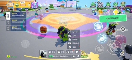 元梦之星兑换码入口_元梦之星兑换码入口
