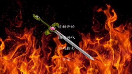 圣火徽章下载_圣火徽章v4.23手机app下载