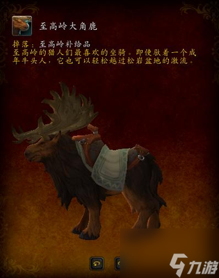 魔兽世界:破碎的侍从官任务全攻略