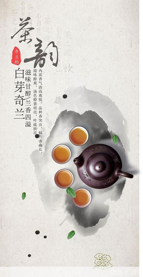 鹿鼎记茶之试:品味江湖,一试茶韵