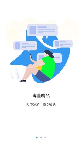 txt小说阅读器下载_TXT小说阅读器appv1.0.9免费下载