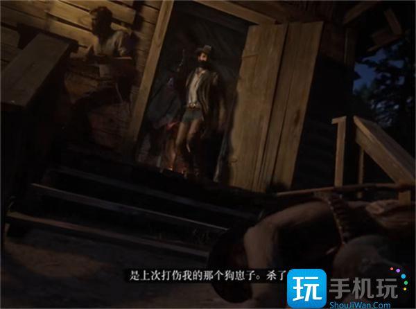 荒野大镖客2老妇人和4个儿子位置分享图5