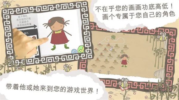 画个火柴人下载_画个火柴人中文版v1.4.3正版下载
