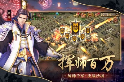 胡莱三国手机版小程序兑换码—红将礼包码最新_胡莱三国qq群