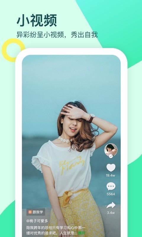 大鹏教育下载_大鹏教育v1.8.1.1免费app下载