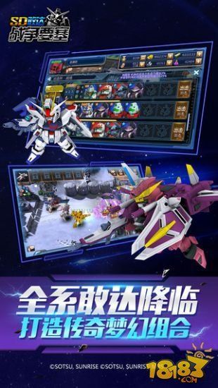 sd敢达改机包下载_SD敢达战争要塞内置修改器版v1.0软件下载