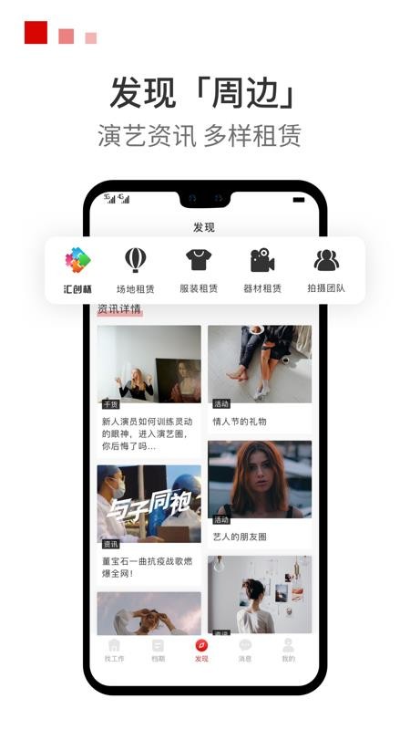 后台下载_后台v2.4.2免费app下载