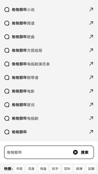 书签地球下载_书签地球v2.1.1安卓版下载