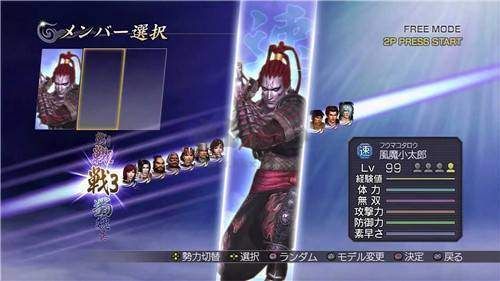 无双大蛇z手游下载_无双大蛇Z手机中文版v1.8.474免费app下载