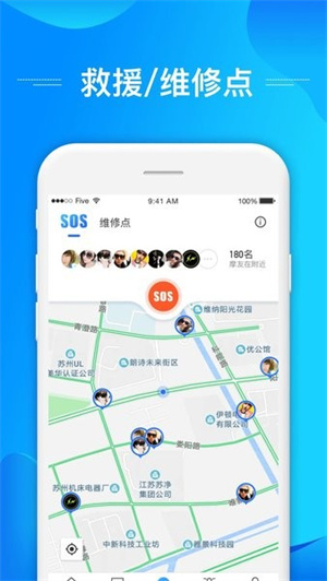 摩托迷下载_摩托迷v1.1.7软件下载