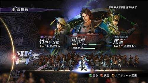 无双大蛇z手游下载_无双大蛇Z手机中文版v1.8.474免费app下载