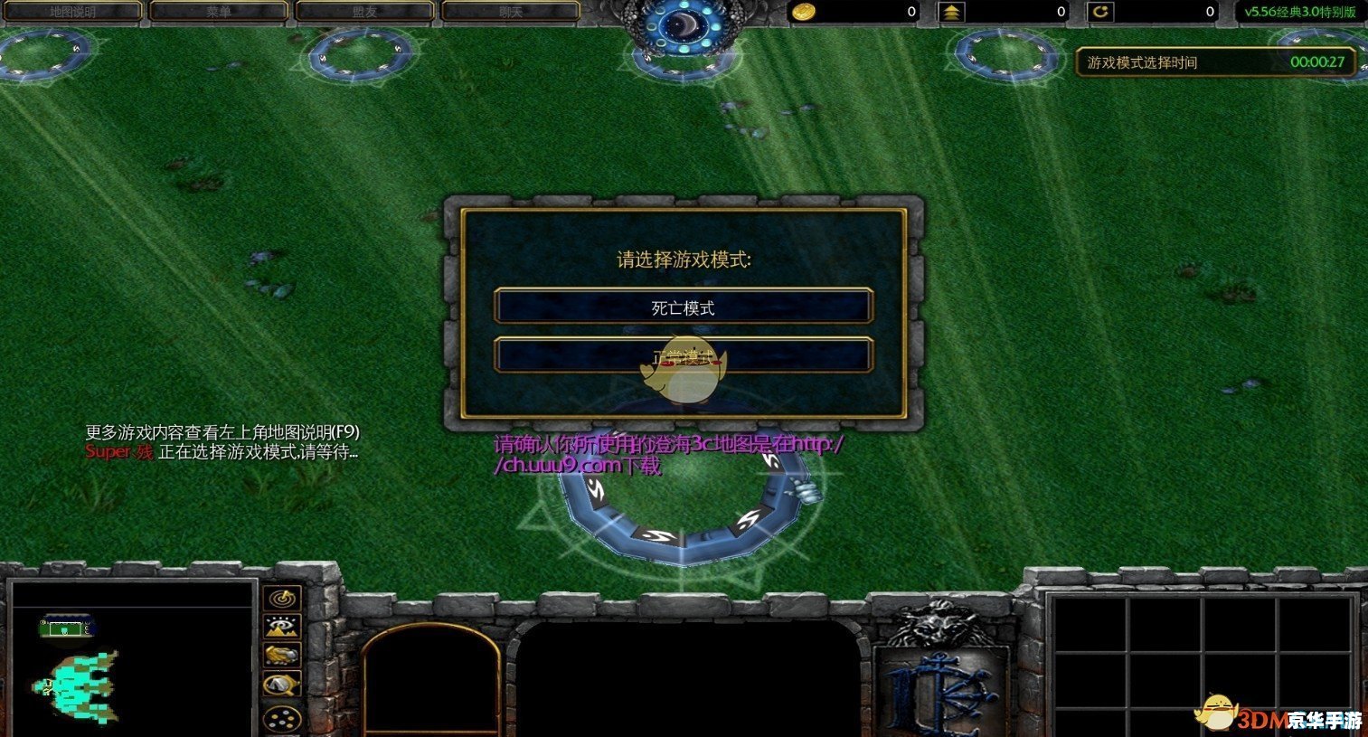 澄海3c5.56：经典游戏回顾与玩法分析
