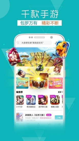 2144游戏下载_2144游戏盒v1.2.1手机app下载