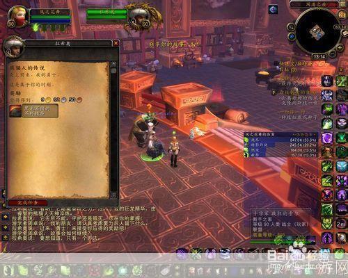 wow600披风任务流程:魔兽世界:揭秘wow600披风任务的全流程