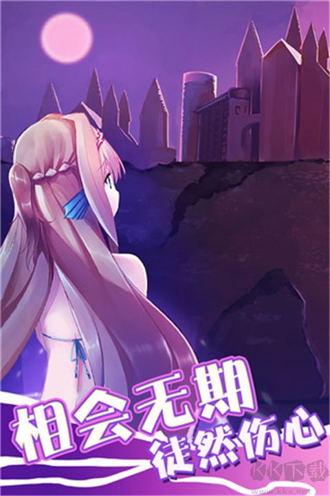美人鱼下载_美人鱼v1.4.4国际版免费app下载