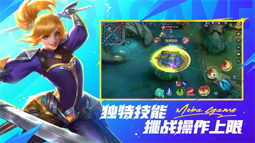 无尽对决下载_无尽对决手游v21.8.94.9703手机app下载
