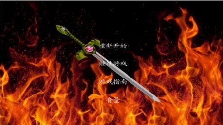 圣火徽章下载_圣火徽章v4.23手机app下载