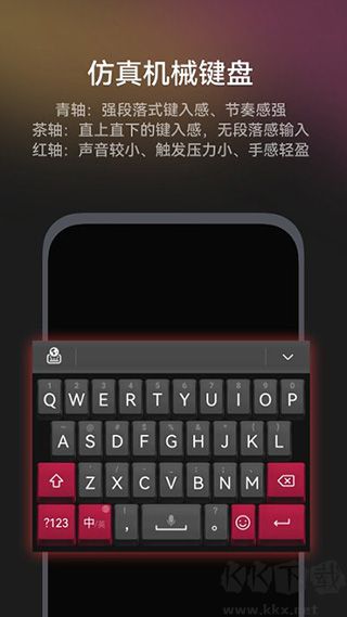 小艺输入法下载_小艺输入法v1.2.10最新版免费app下载