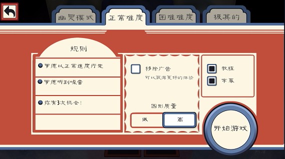 恐怖冰淇淋下载_恐怖冰淇淋3v1.0.5安卓版下载