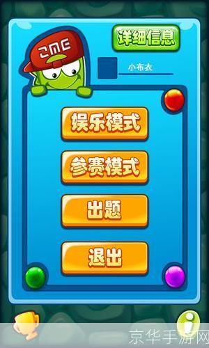 汉字英雄游戏电脑版: 汉字英雄游戏电脑版：挑战你的汉字知识，成为真正的汉字英雄