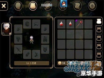 艾诺迪亚3修改教程:打造个性化游戏体验