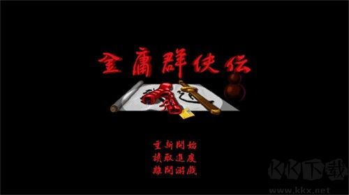 苍龙逐日下载_苍龙逐日v1.0.1最终版软件下载