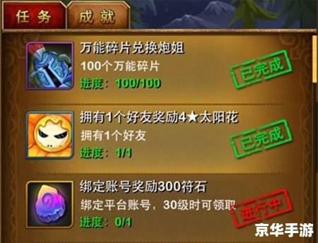 我叫mt online 加速 我叫MT Online加速：探索游戏内的速度与激情